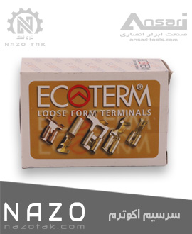 سرسیم برنجی ECOTERM 