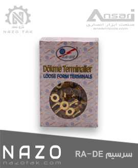 سرسیم سوراخ دار برنجی RA-DE ( راد 