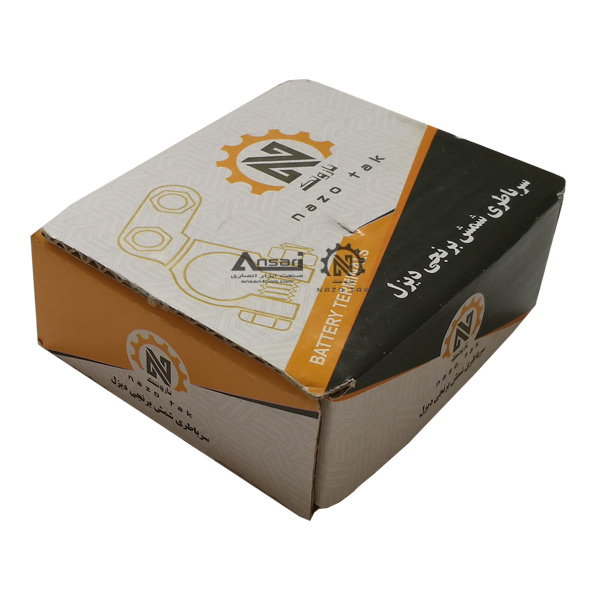 سرباطری شمشی برنجی NAZO پولک دار