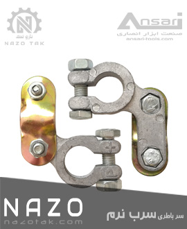 سرباطری سربی 