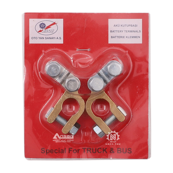 سرباطری شمشی برنجی دیزلی RA-DE