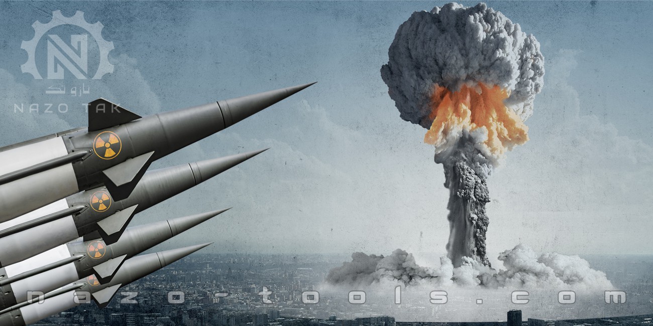 سلاح های هسته ای