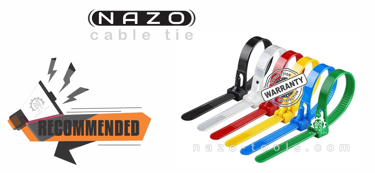 بست کمربندی نازو (NAZO)