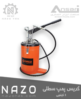 گریس پمپ سطلی 3 کیلویی گروز GROZ