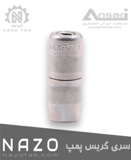 سری گریس پمپ