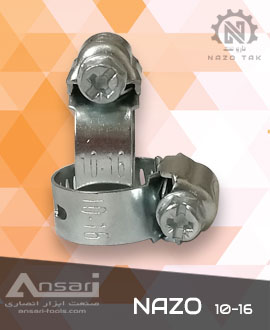 بست شیلنگ گازی کوچک نازو 16-10 NAZO