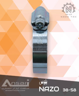 بست گردگیر پلوس دوقلو نازو 58-38 NAZO