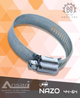 بست گردگیر پلوس دوقلو نازو 64-44 NAZO