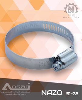 بست شیلنگ فلزی باک پژو و پیکان 72-51 NAZO
