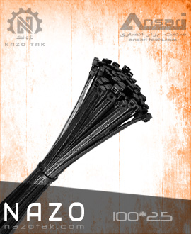 بست کمربندی 10 سانتی نازو 2.5*100 NAZO