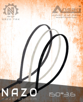 بست کمربندی 15 سانتی نازو 3.6*150 NAZO
