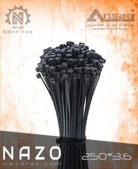 بست کمربندی 25 سانتی نازو 3.6*250 NAZO