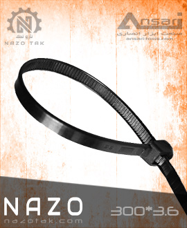 بست کمربندی 30 سانتی نازو 3.6*300 NAZO
