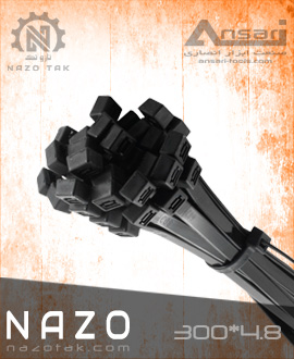بست کمربندی 30 سانتی نازو 4.8*300 NAZO