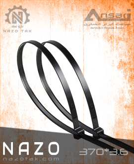 بست کمربندی 37 سانتی نازو 3.6*370 NAZO