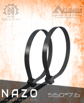 بست کمربندی 55 سانتی نازو 7.6*550 NAZO