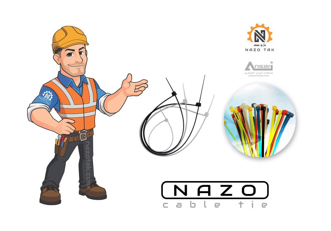 انواع بست کمربندی پلاستیکی NAZO