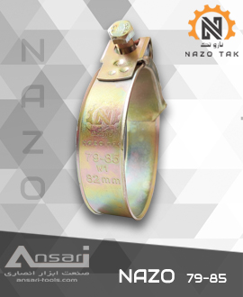بست فشارقوی 85-79 NAZO