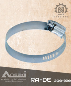 بست فلزی لوله و اتصالات راده 220-200 RA-DE