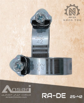 بست شیلنگ رادیاتور پیکان و پژو راد 42-25 RA-DE