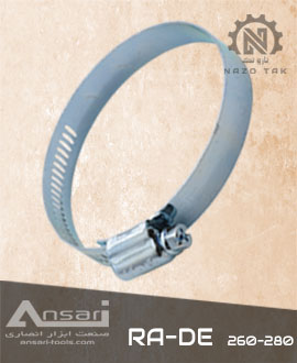بست اتصالات و بست لوله راده 280-260 RA-DE