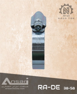 بست فلزی راده ( راد ) 58-38 RA-DE
