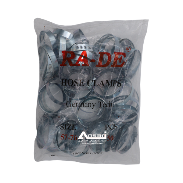 بست شیلنگ فلزی هواکش راده 76-57 RA-DE